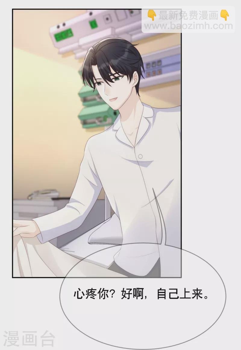 第117话 我要离婚