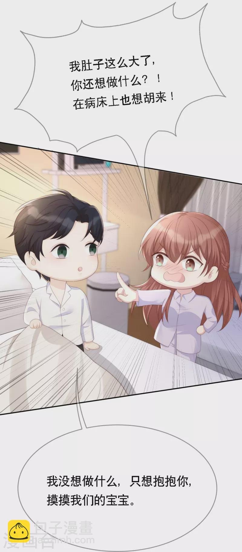 第117话 我要离婚