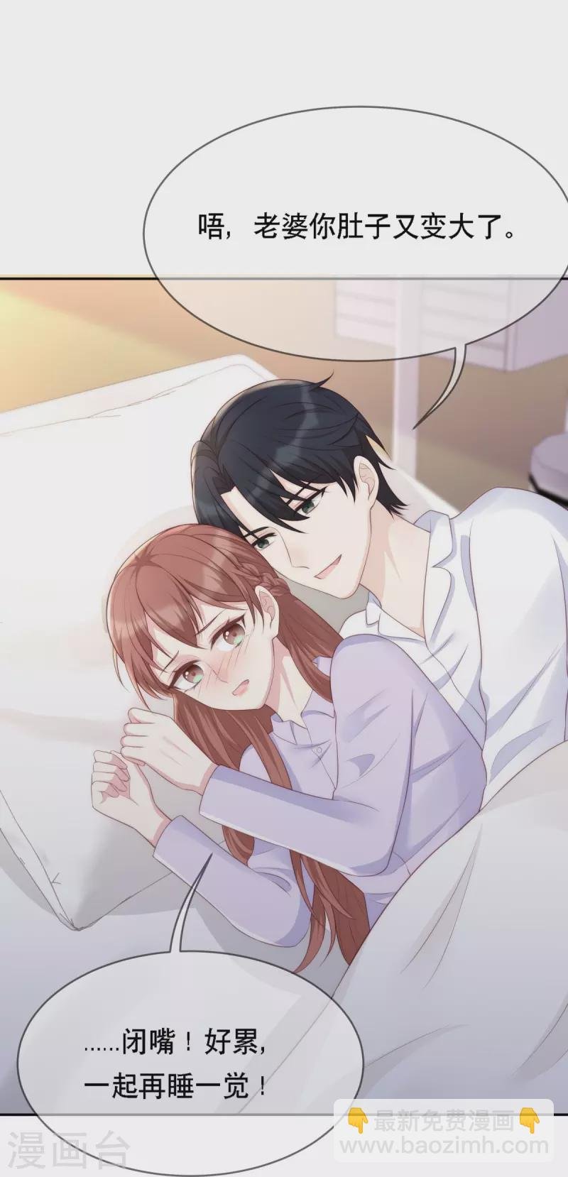 第117话 我要离婚