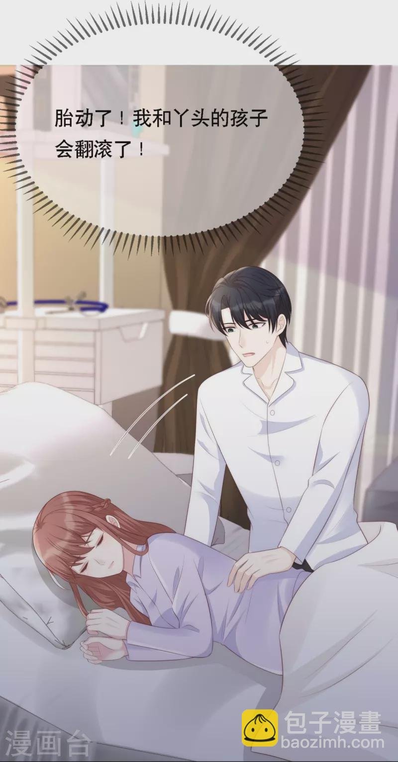 第117话 我要离婚