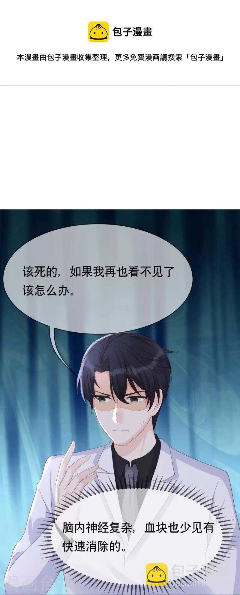 第117话 我要离婚