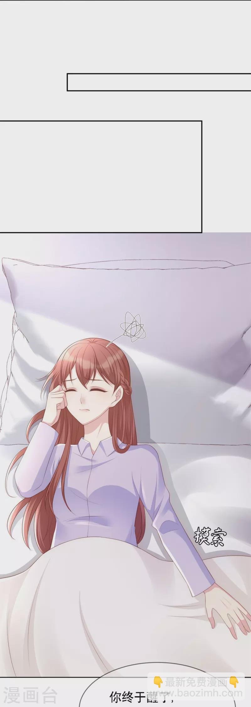 第117话 我要离婚
