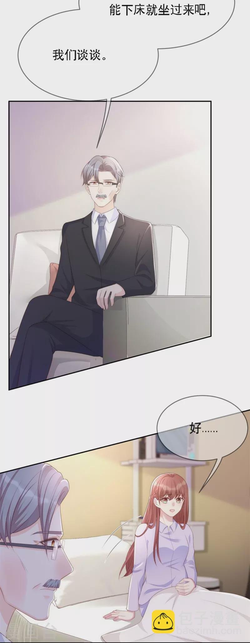 第117话 我要离婚