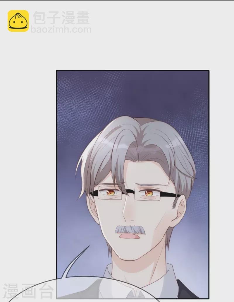 第117话 我要离婚