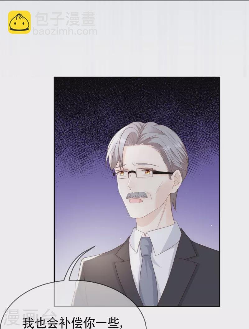 第117话 我要离婚
