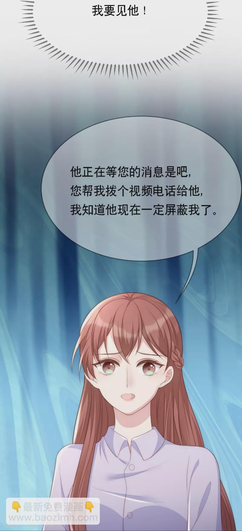 第117话 我要离婚