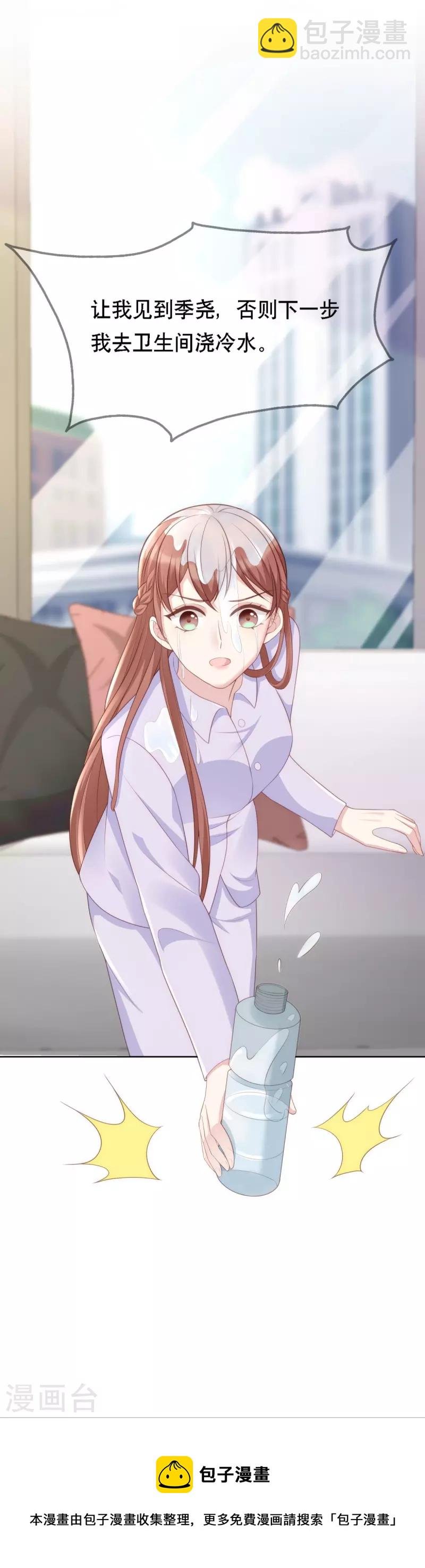 第117话 我要离婚