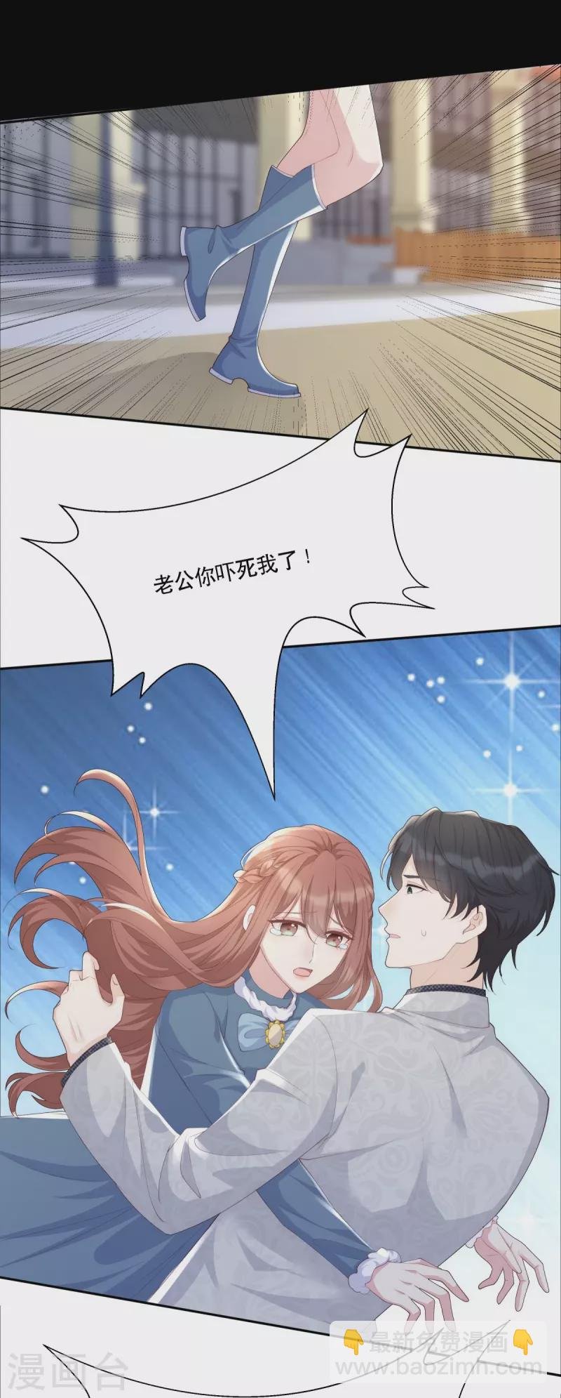 第123话 失而复得的幸福