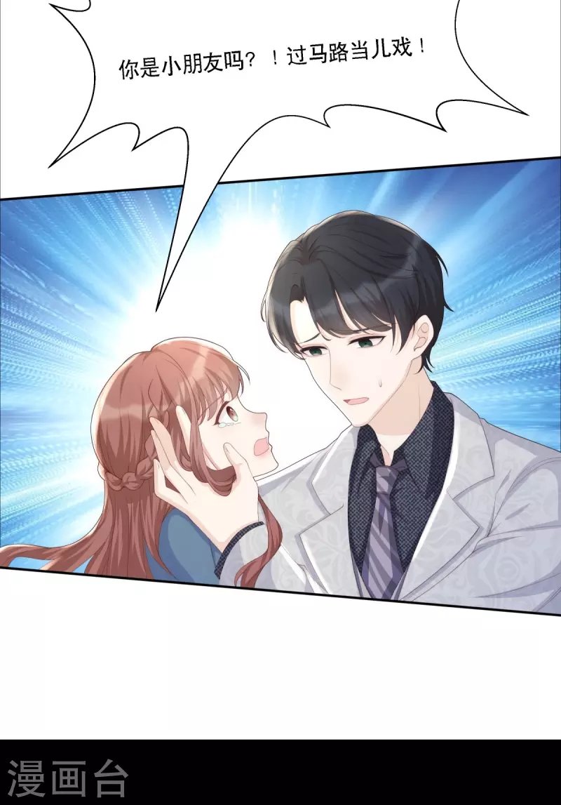 第123话 失而复得的幸福
