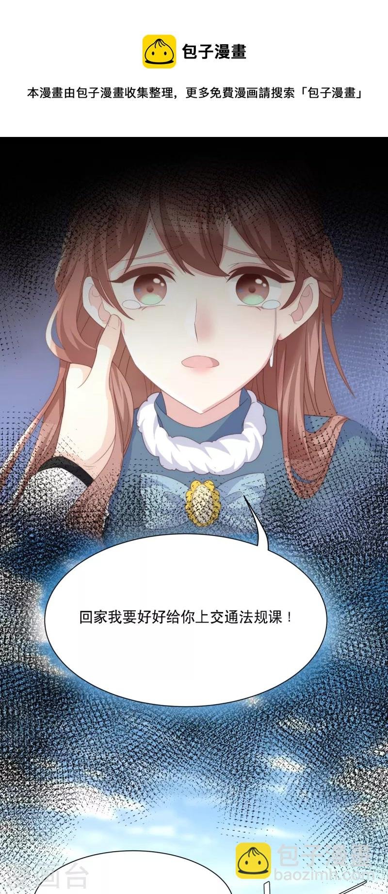 第123话 失而复得的幸福