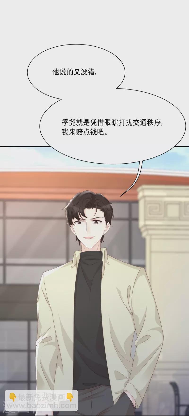 第123话 失而复得的幸福
