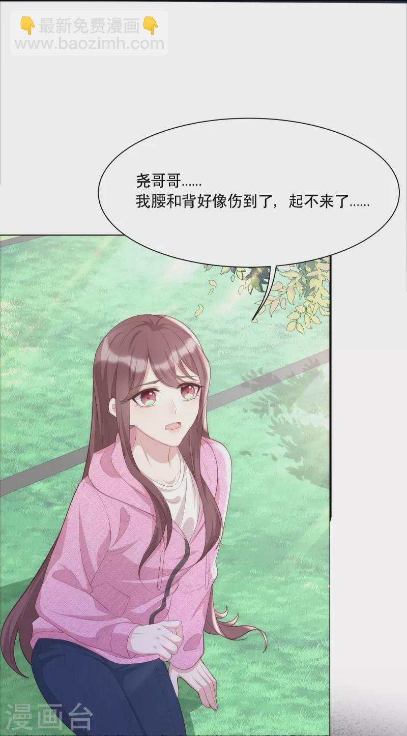 第123话 失而复得的幸福