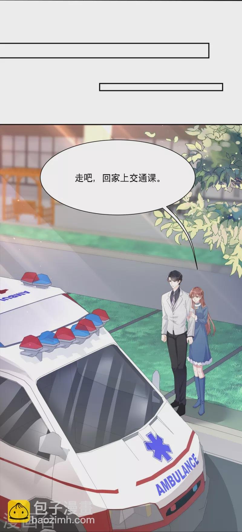 第123话 失而复得的幸福