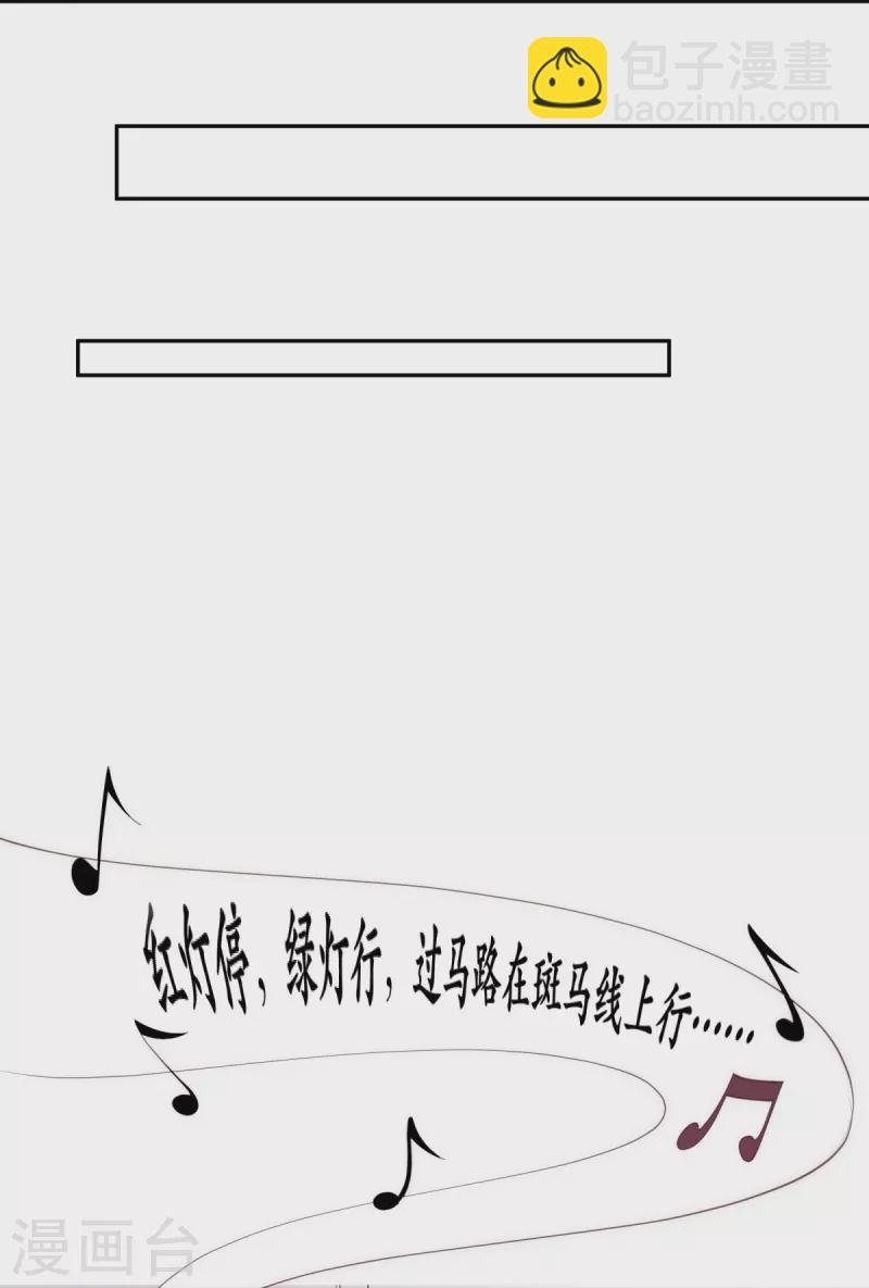 第123话 失而复得的幸福