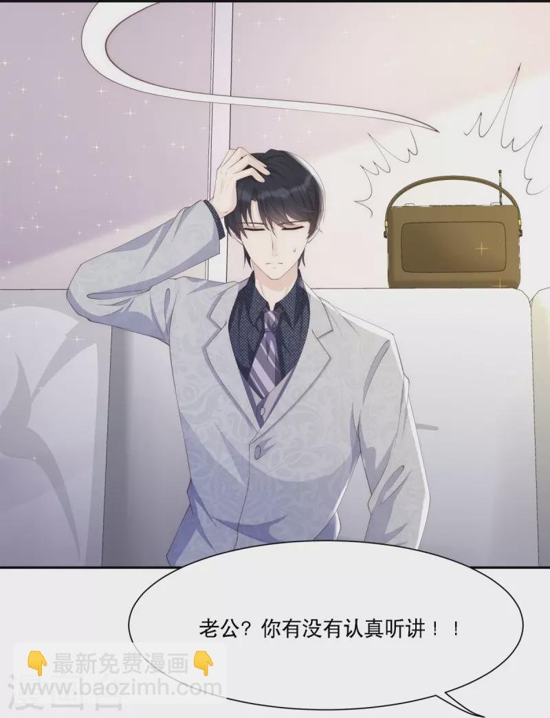 第123话 失而复得的幸福