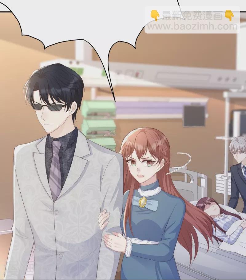 第125话 姑姑出车祸了