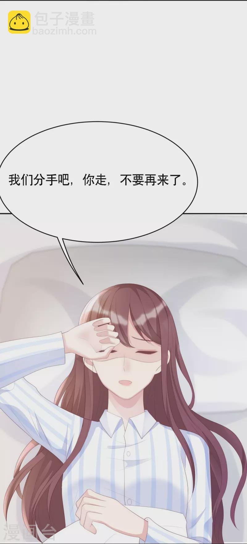 第125话 姑姑出车祸了
