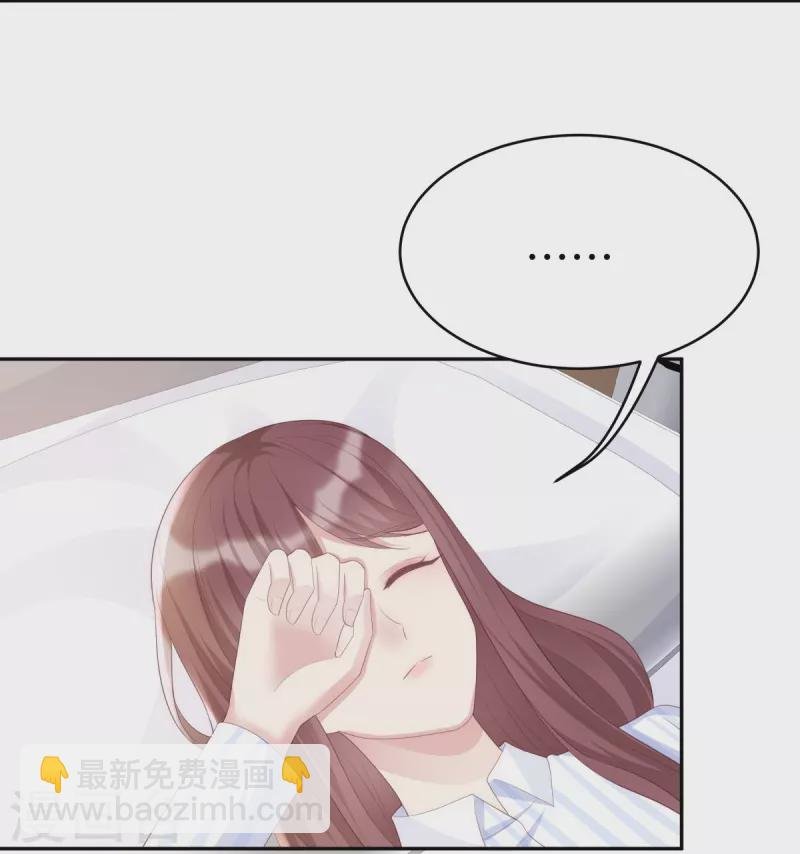 第125话 姑姑出车祸了