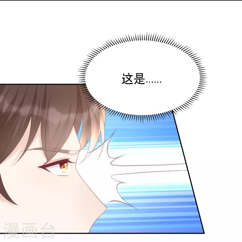 第125话 姑姑出车祸了
