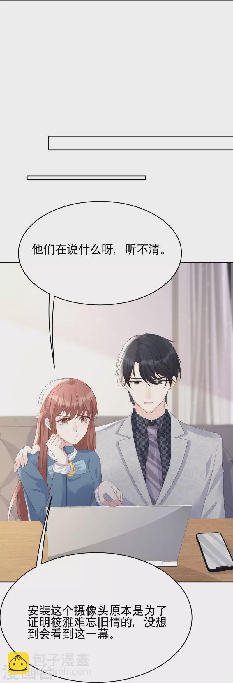第125话 姑姑出车祸了