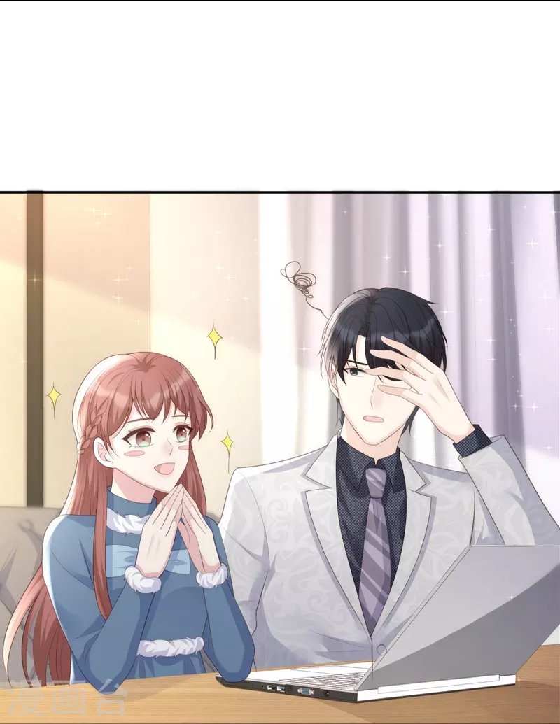 第125话 姑姑出车祸了