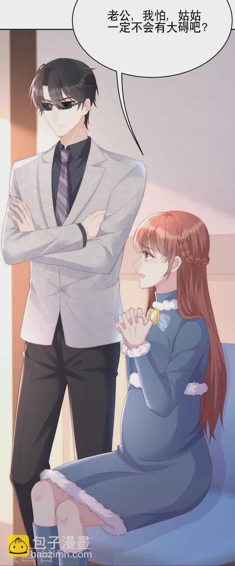 第126话 血缘谜团
