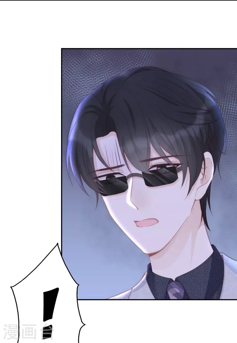 第126话 血缘谜团