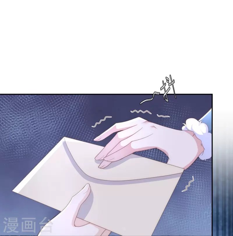 第126话 血缘谜团