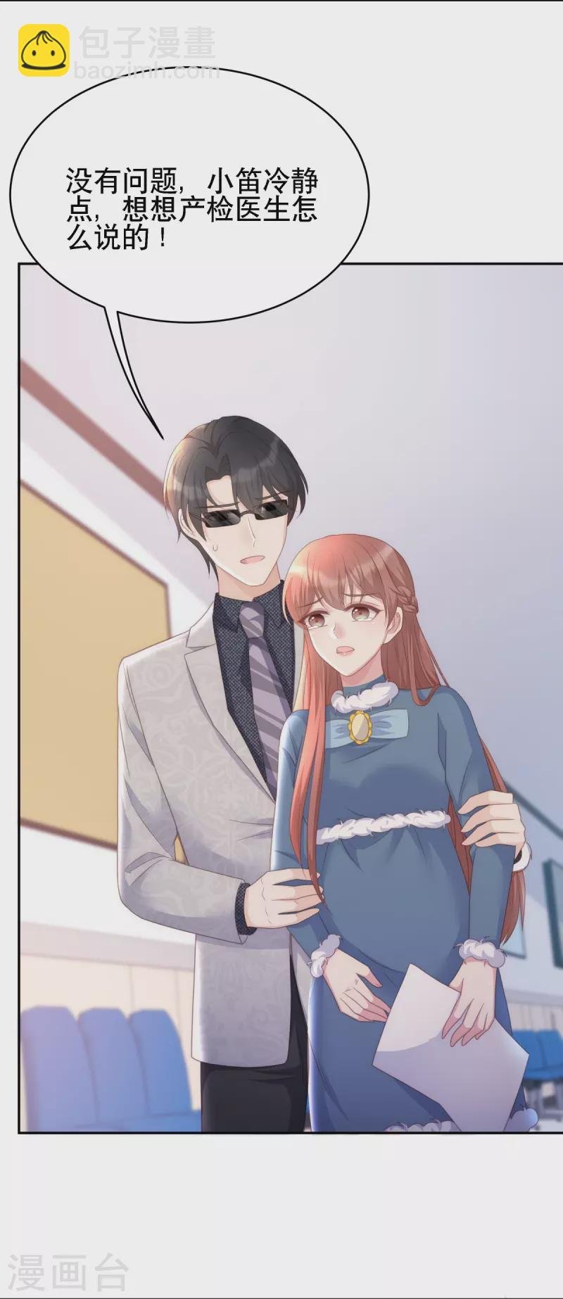 第126话 血缘谜团