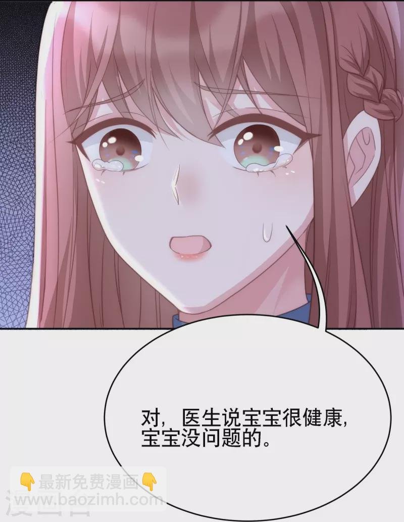 第126话 血缘谜团