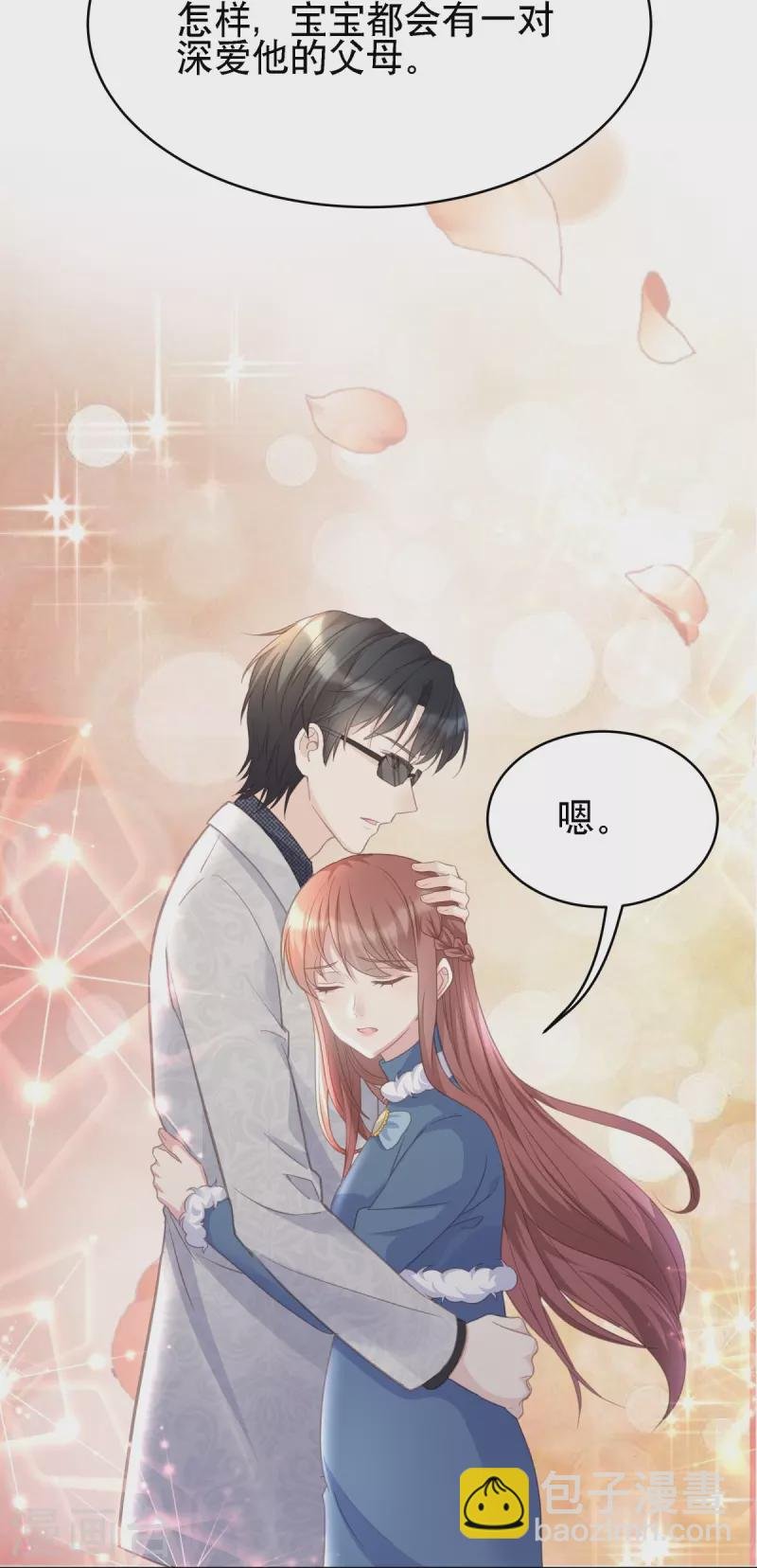 第126话 血缘谜团