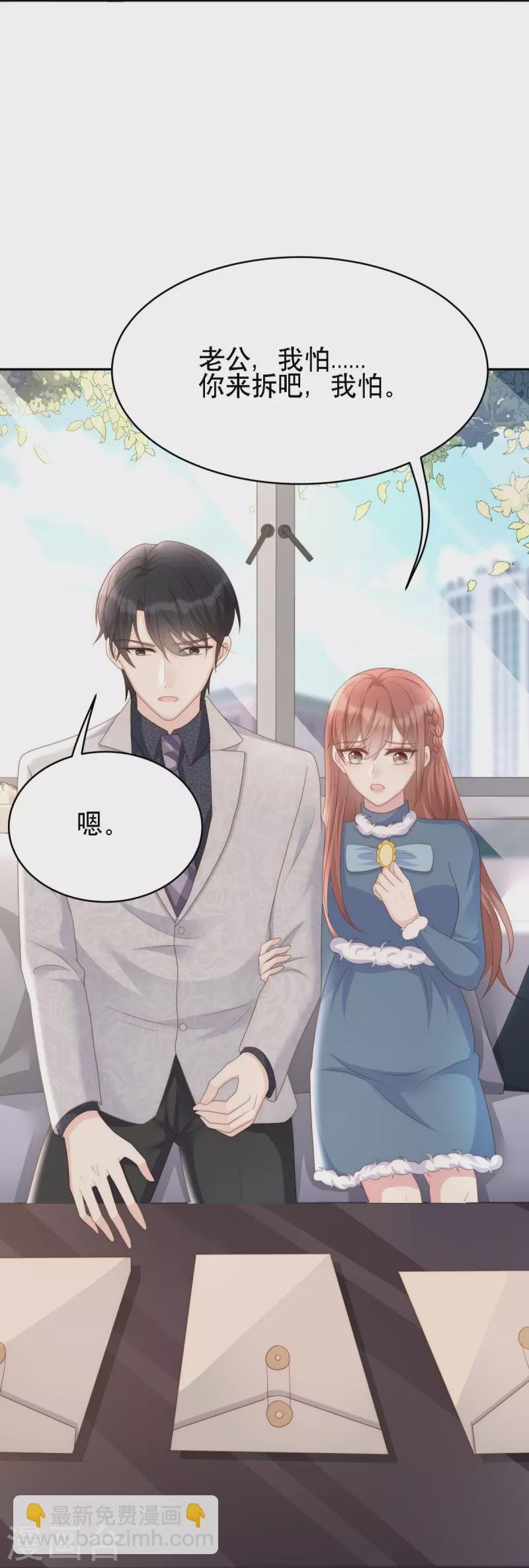 第126话 血缘谜团
