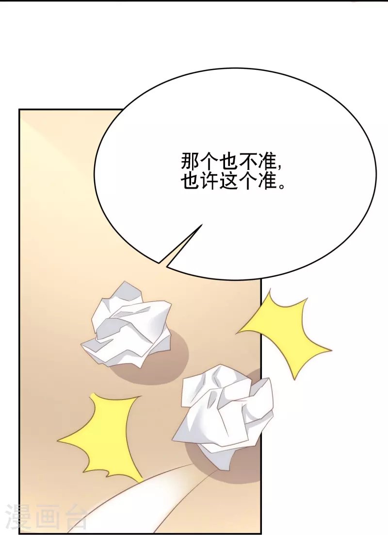 第126话 血缘谜团