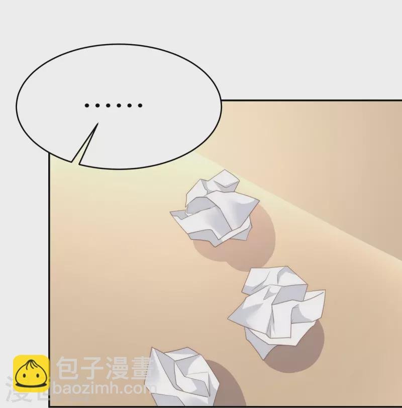 第126话 血缘谜团