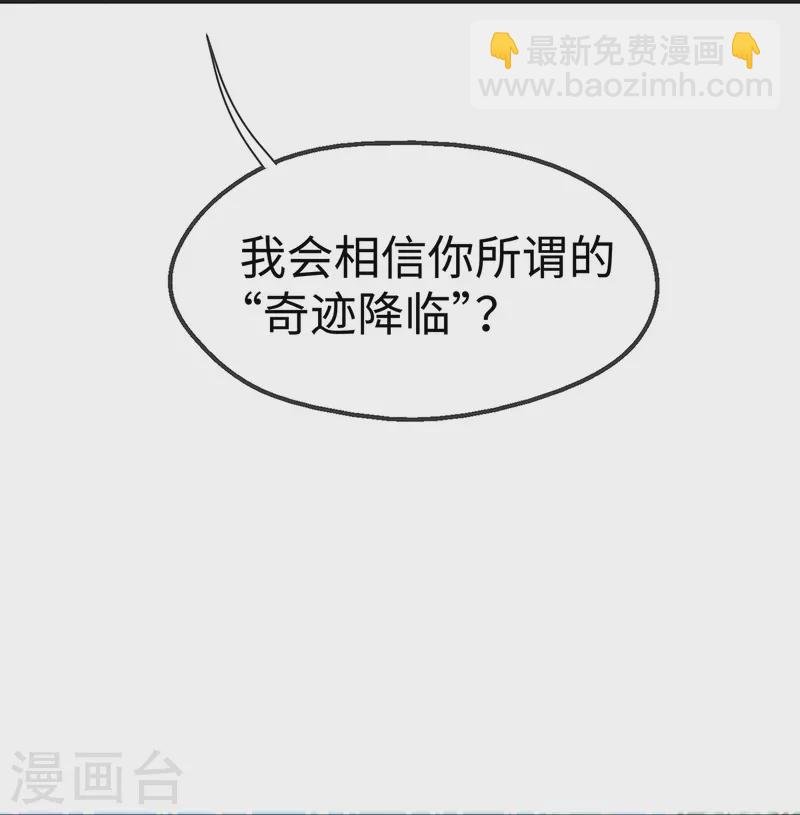 第128话 到底是谁，更需要谁