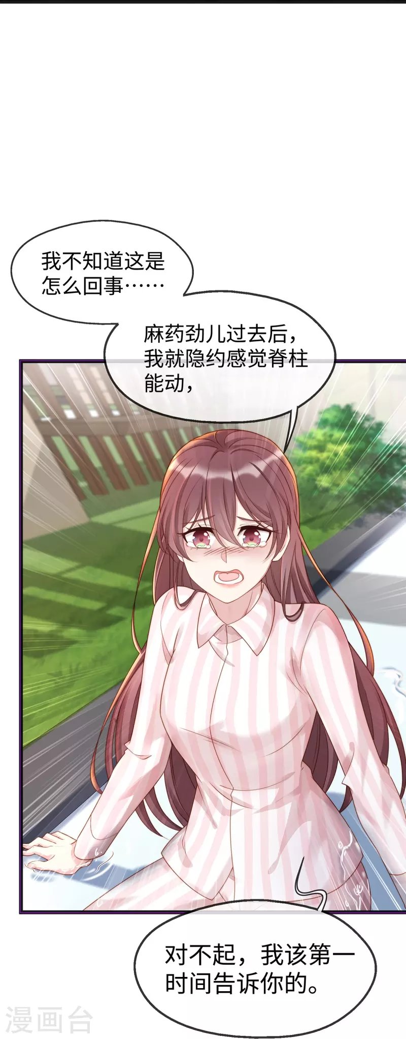 第128话 到底是谁，更需要谁