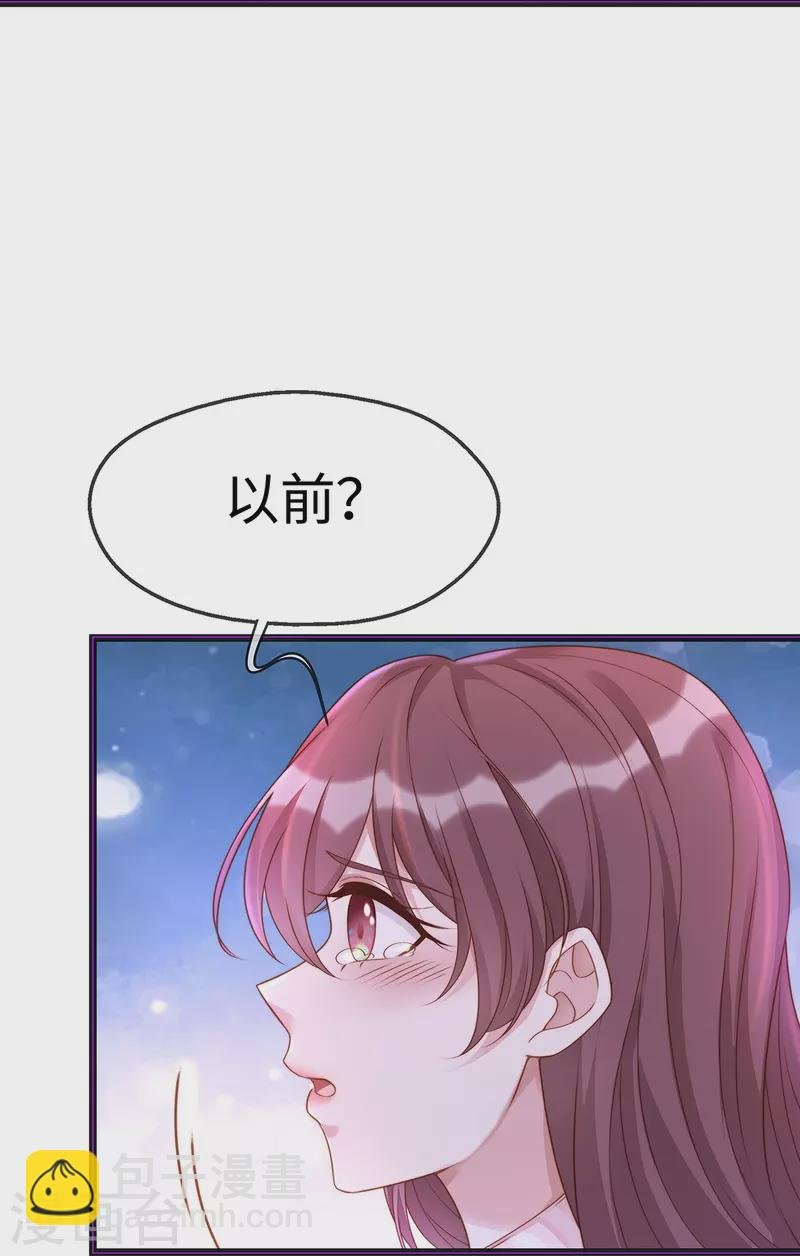 第128话 到底是谁，更需要谁