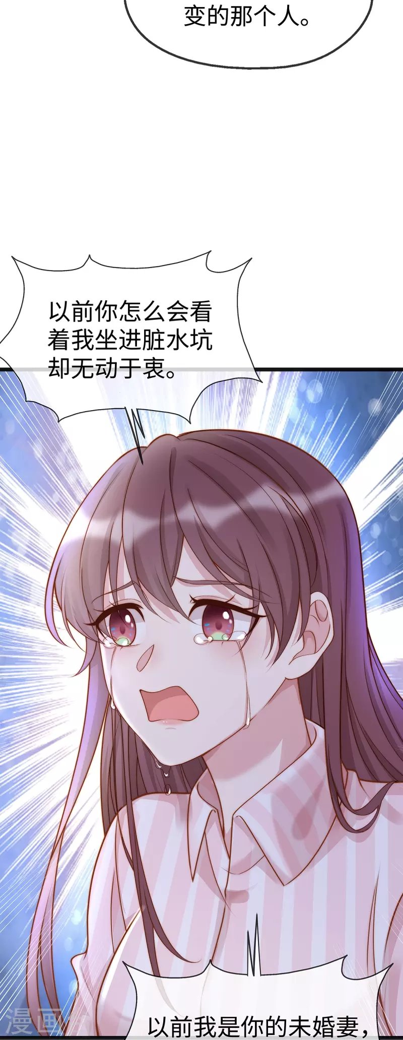 第128话 到底是谁，更需要谁
