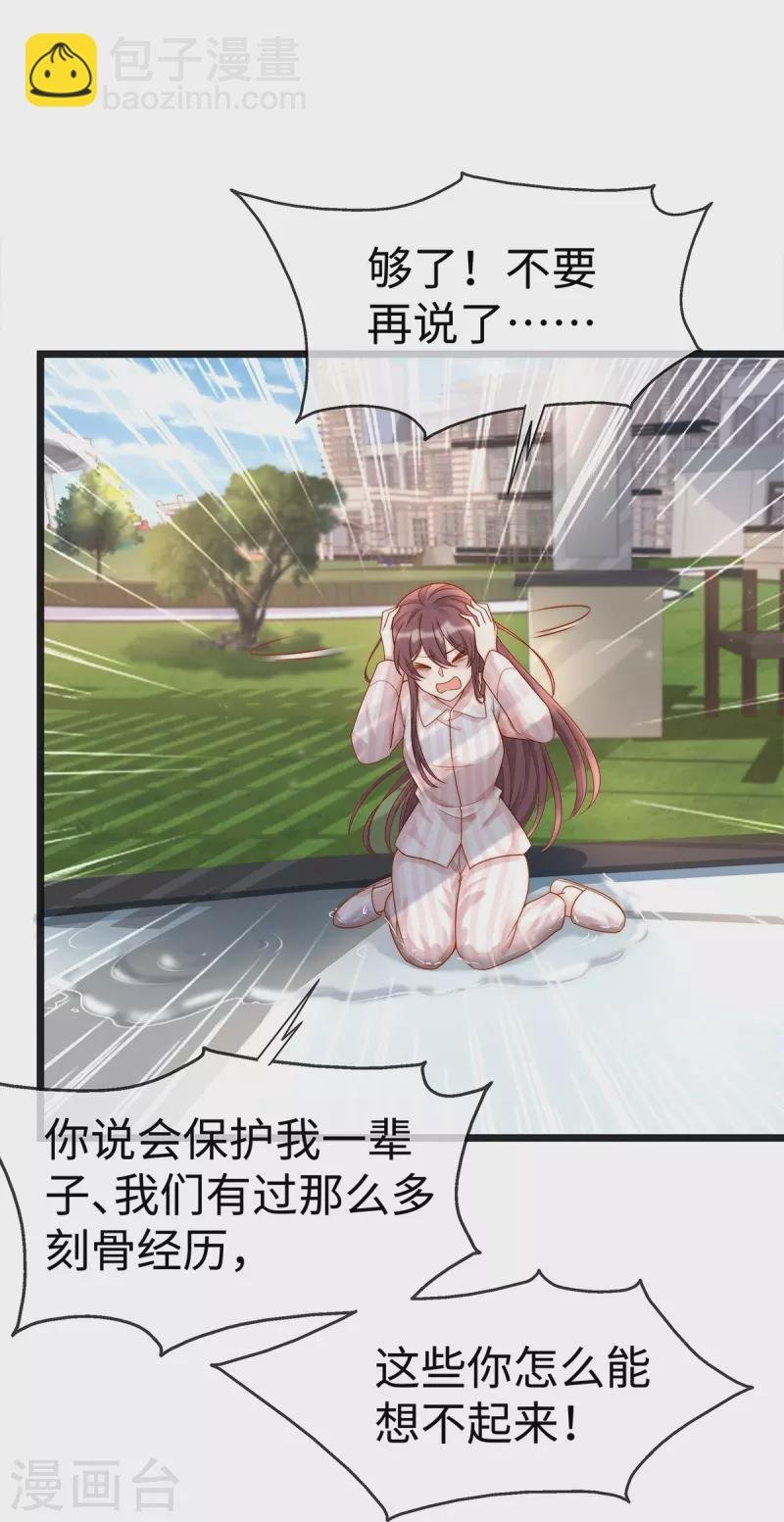 第128话 到底是谁，更需要谁