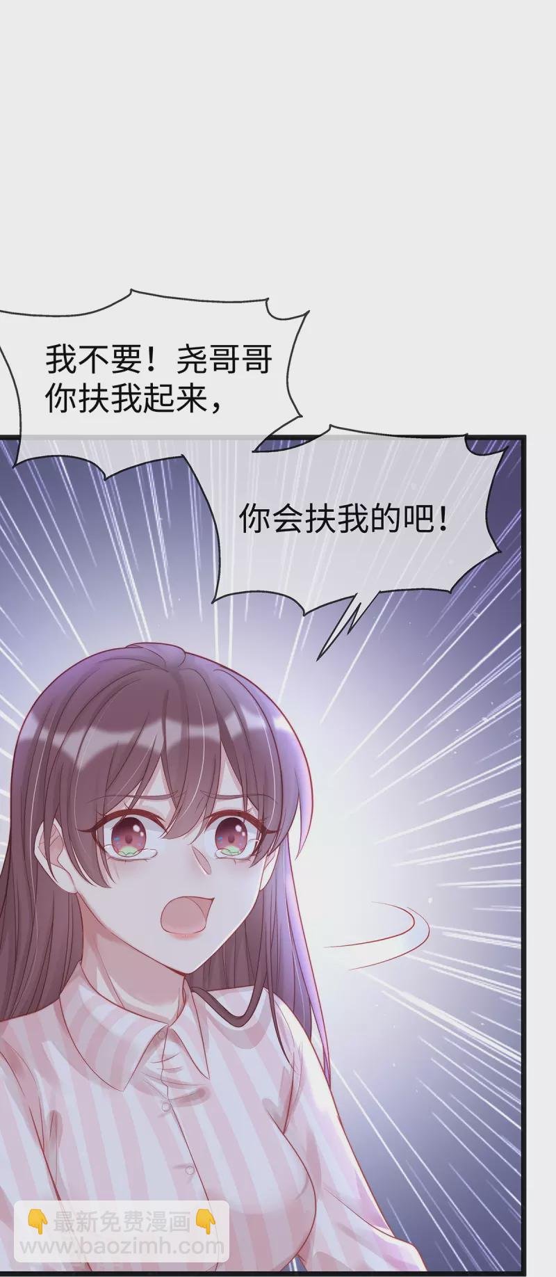 第128话 到底是谁，更需要谁