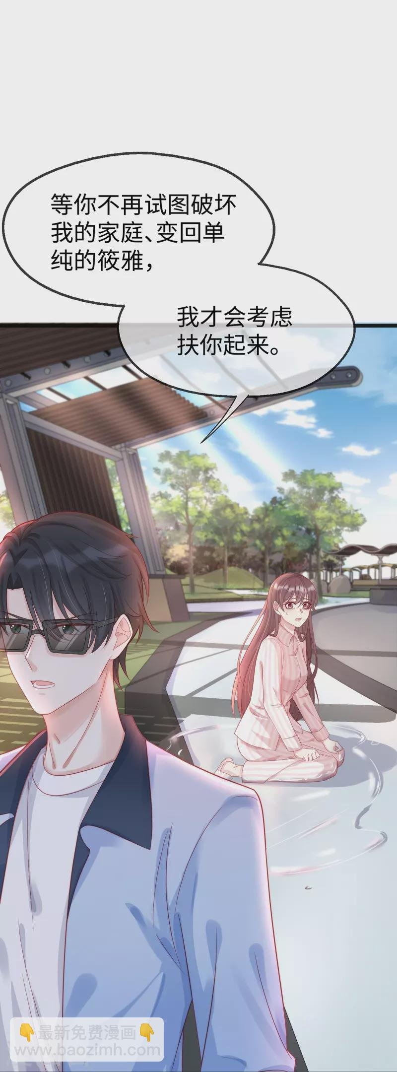 第128话 到底是谁，更需要谁