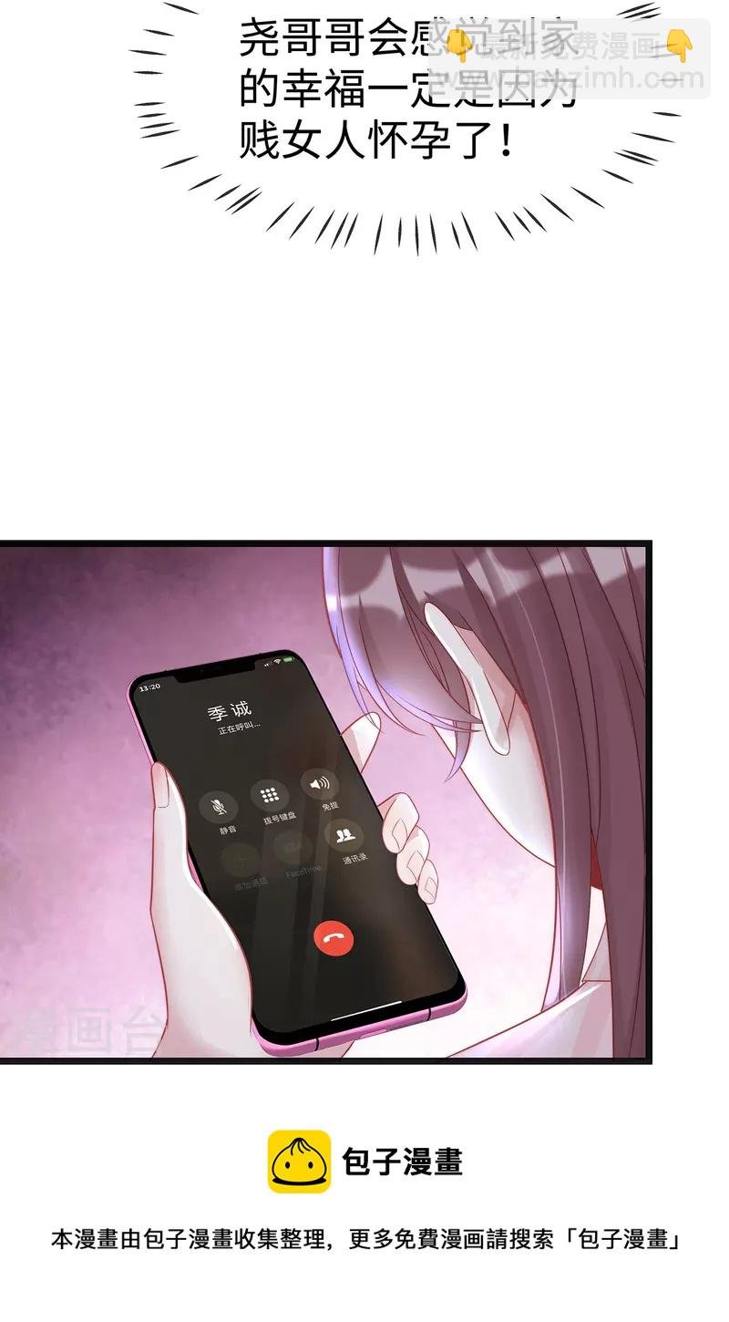 第128话 到底是谁，更需要谁