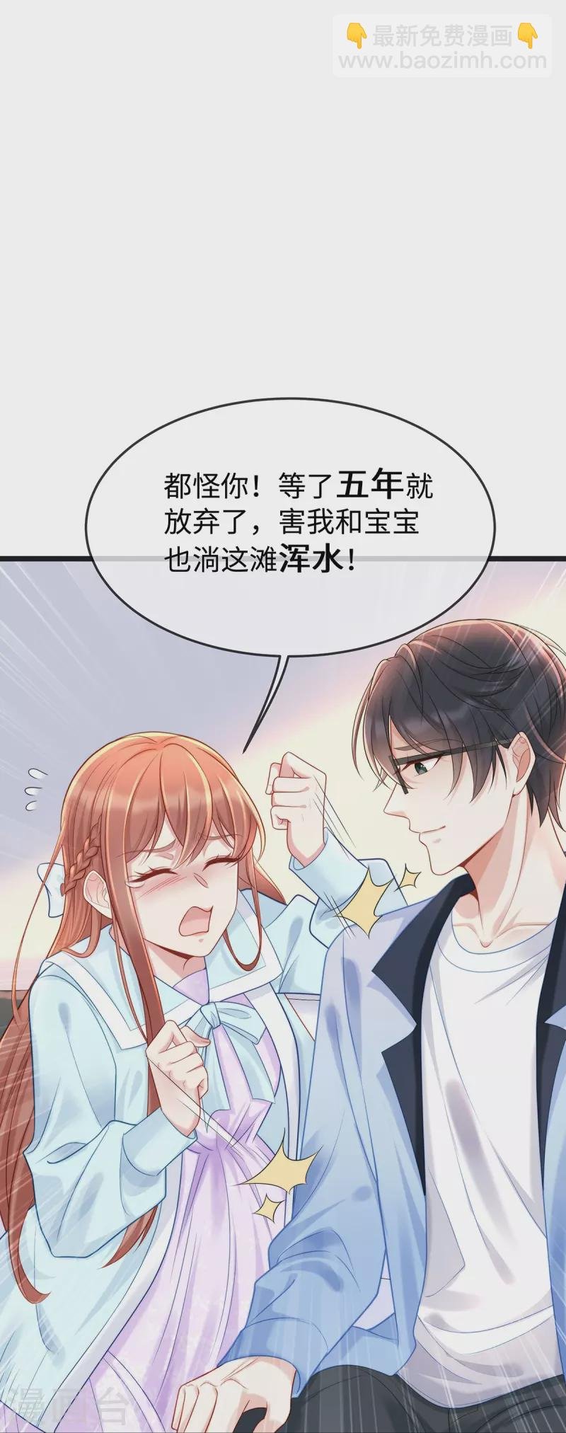 第130话 公公都帮我说话
