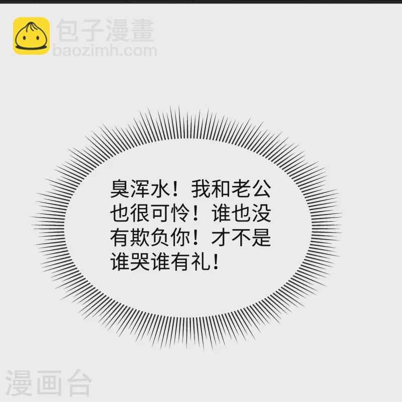 第130话 公公都帮我说话