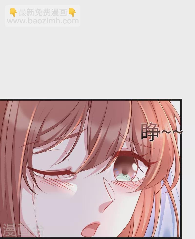 第130话 公公都帮我说话