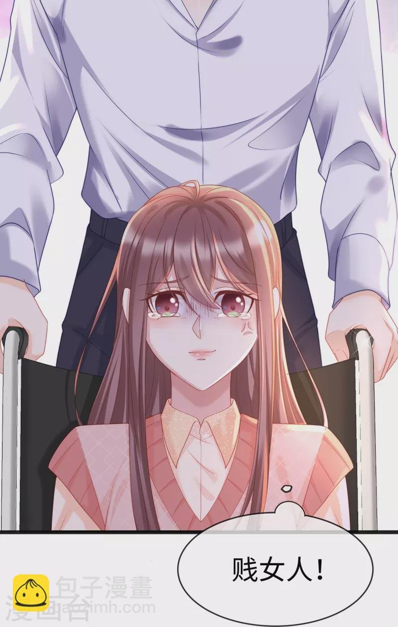 第130话 公公都帮我说话