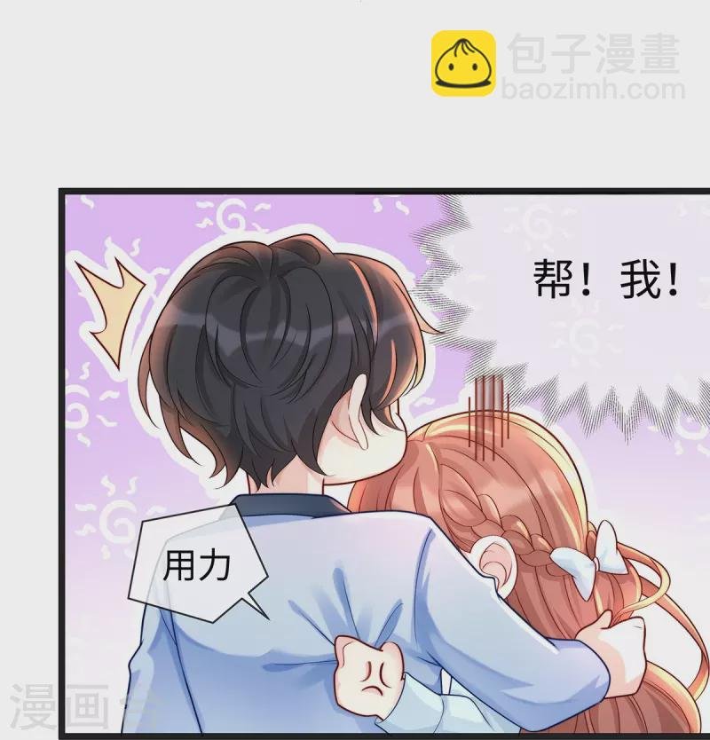 第130话 公公都帮我说话