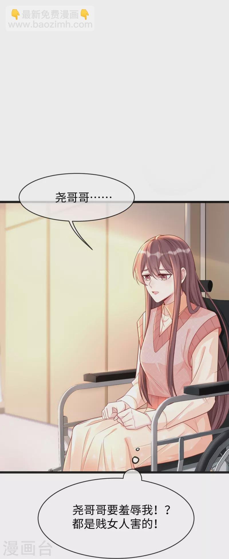第130话 公公都帮我说话