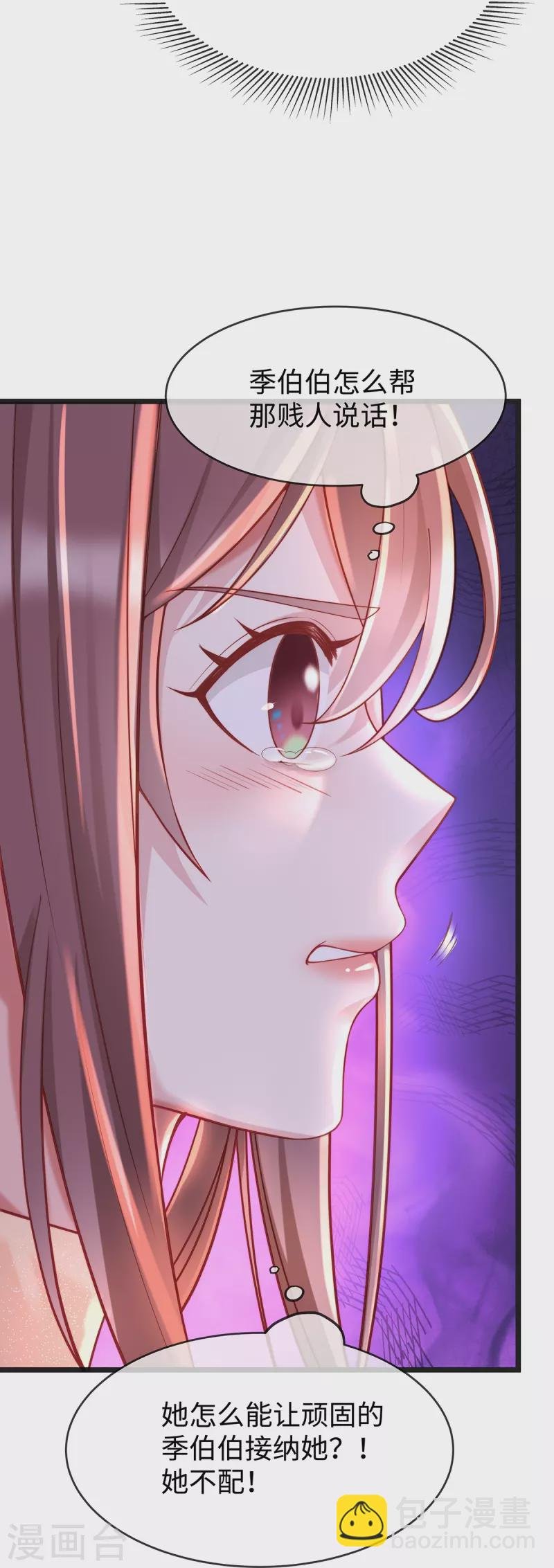 第130话 公公都帮我说话