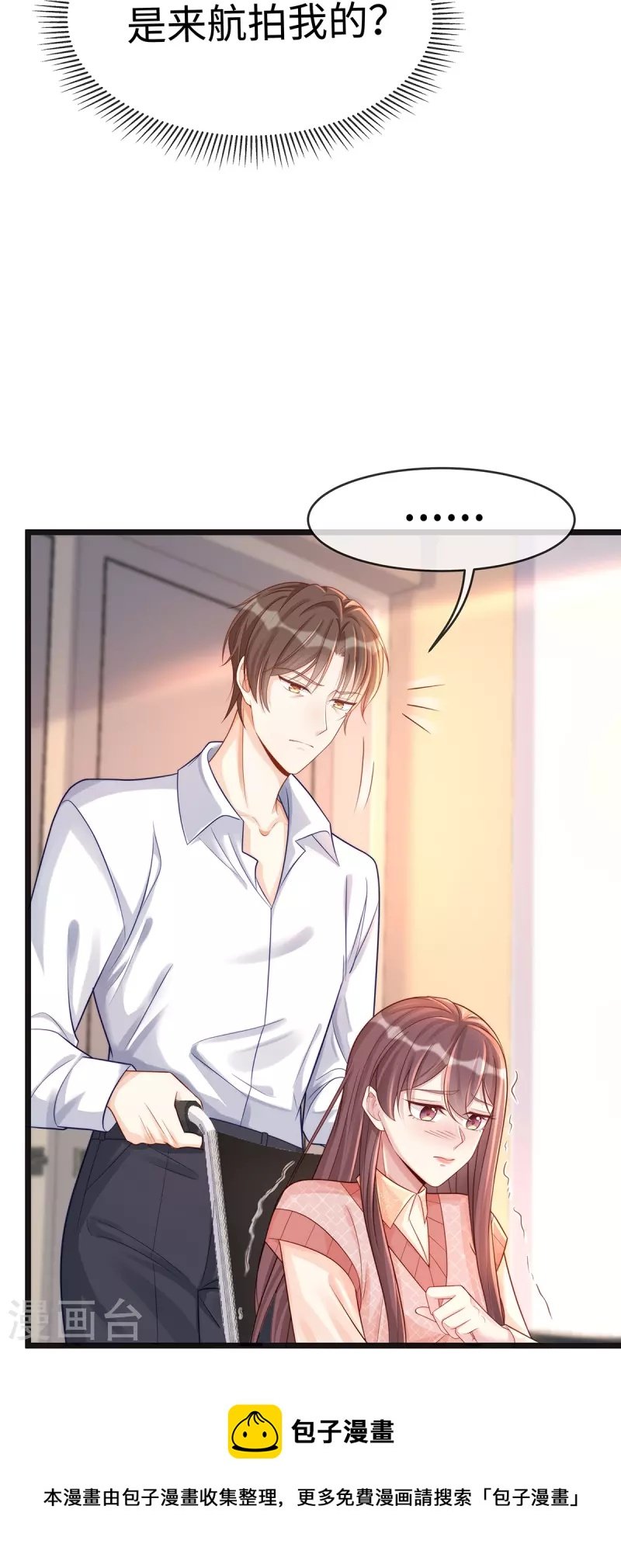 第131话 大家一起死！